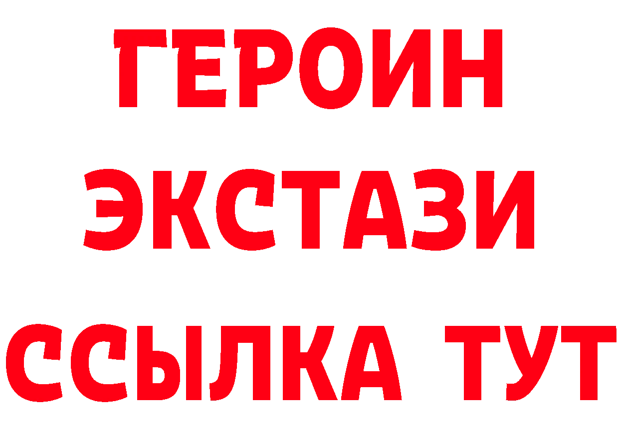 АМФ VHQ сайт площадка hydra Комсомольск-на-Амуре